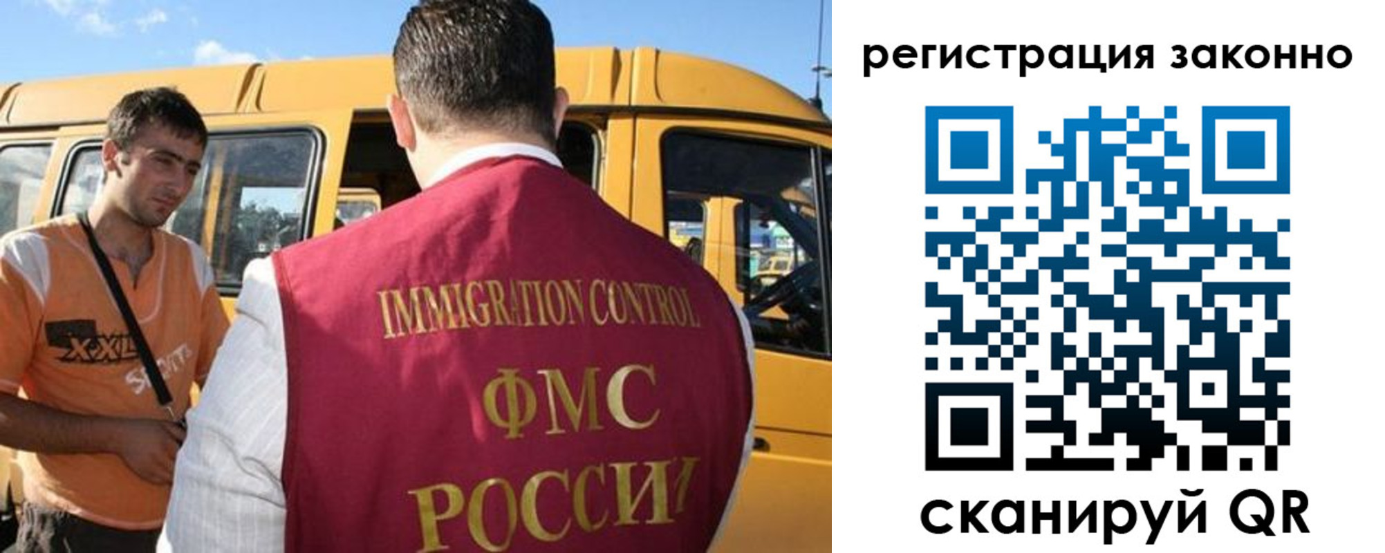 временная регистрация гарантия в Петухово